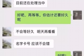 货款要不回，讨债公司能有效解决问题